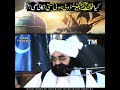 Sheikh abdul qadir jilani waqia 12 sal purani dubi barat      pir naseeruddin naseer