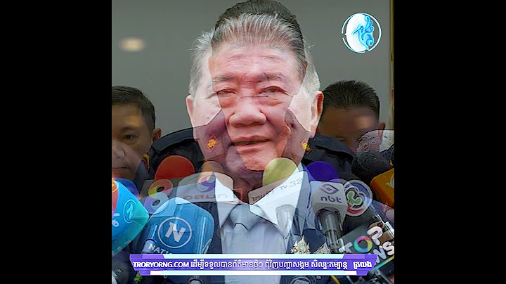ក្ដៅៗពីថៃ៖ ក្រោយរងព្រនង់ពីសម្ដេចតេជោ លោក ភូមិថាំ ខំប្រកែកថា ខ្លួនមិន