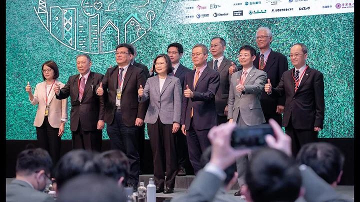20230321 總統出席「『ESG 永續台灣第三屆國際高峰會』開幕典禮」 - 天天要聞
