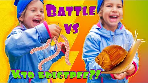 Battle Кто быстрее?! Червь или улитка?!