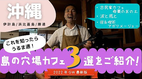 しまみらいさんぽ Youtube