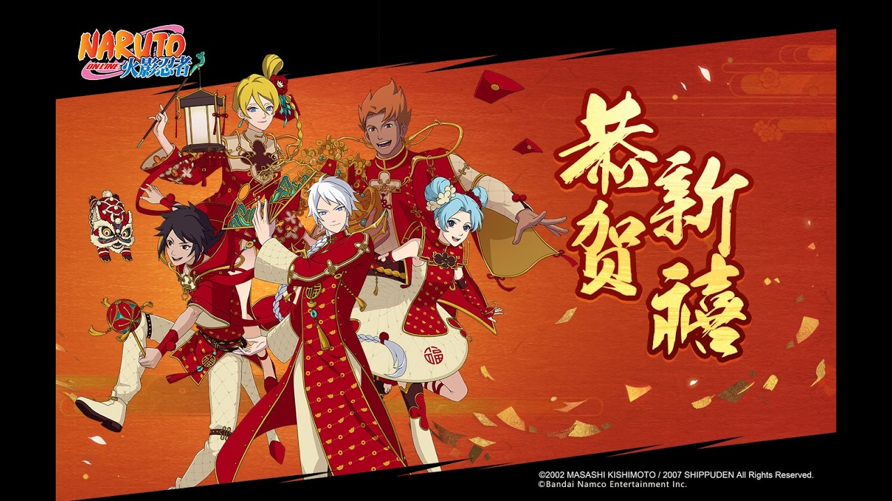 Naruto Online: New Outfit - New Year's Bliss! + New Ninjas + Slot Machine!