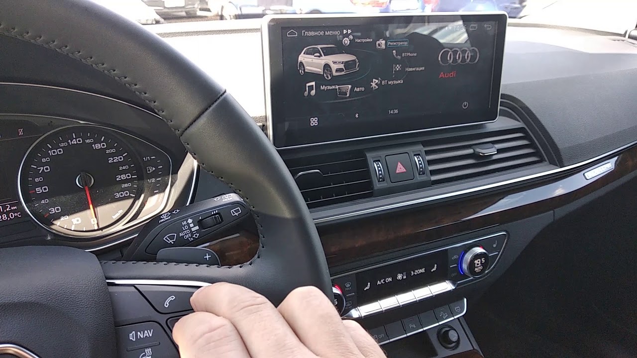 Audi Q5 2017+ 10 дюймовый Android монитор - YouTube