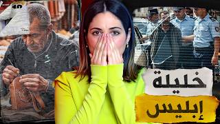 Download Lagu 🇲🇦⁉️ قصة نعيمة الغامضة شنو وقع ليها من بعد مادات ولادها المدرسة القضية لي غتخليكم مصدومين MP3 Download Lagu 🇲🇦⁉️ قصة نعيمة الغامضة شنو وقع ليها من بعد مادات ولادها المدرسة القضية لي غتخليكم مصدومين MP3