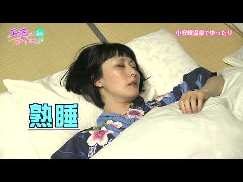 「わがまま！気まま！旅気分　エモいデートツアーin湯沢」②