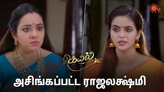சரியான பதிலடி கொடுத்த கயல்! | Kayal - Semma Scenes | 27 May 2024 | Tamil Serial | Sun TV