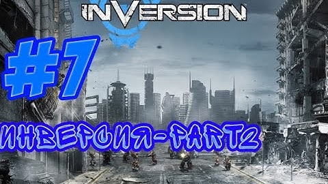 inVersion #7 Инврсия Part2