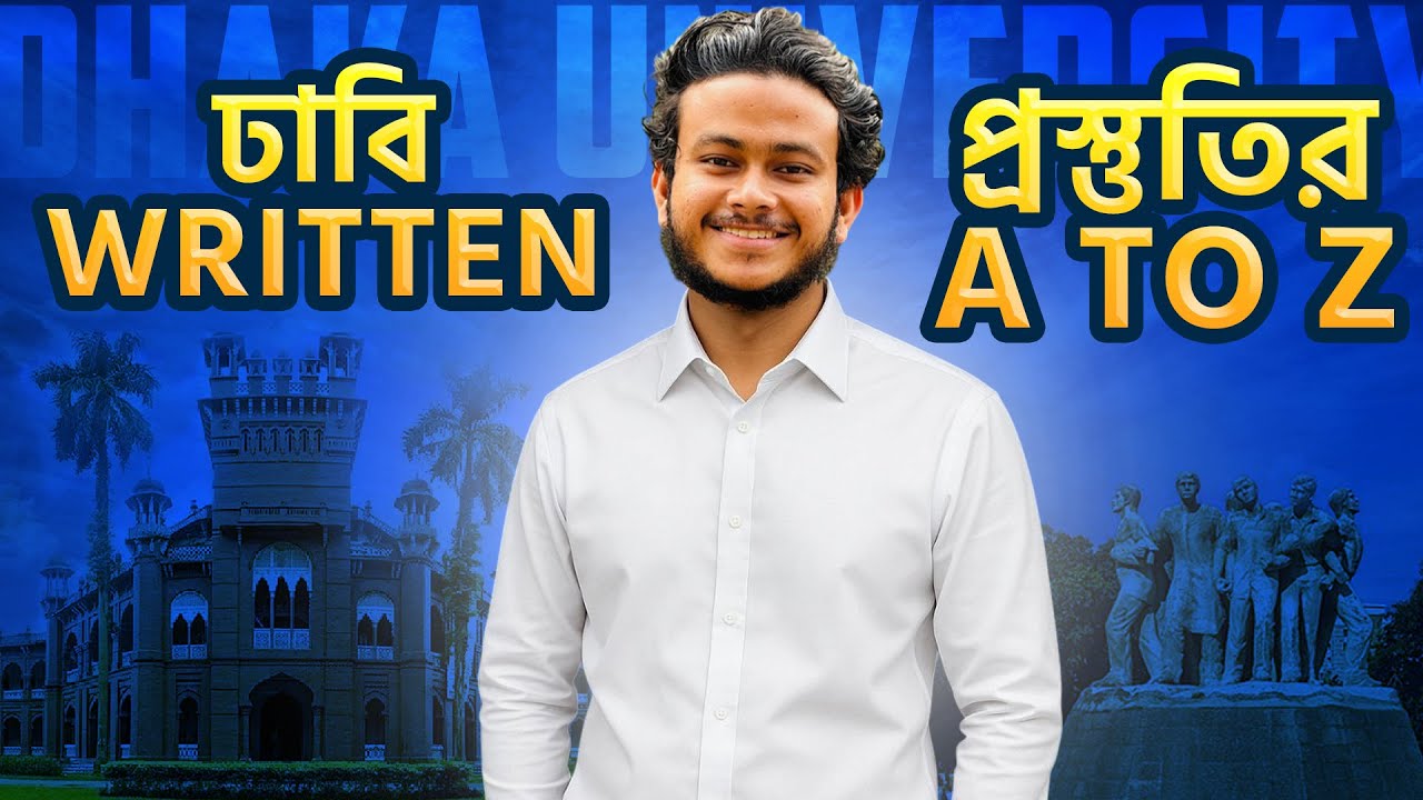 ঢাবি Written প্রস্তুতির A to Z – কীভাবে কি পড়বা, কী কী পড়বা? | DU ...