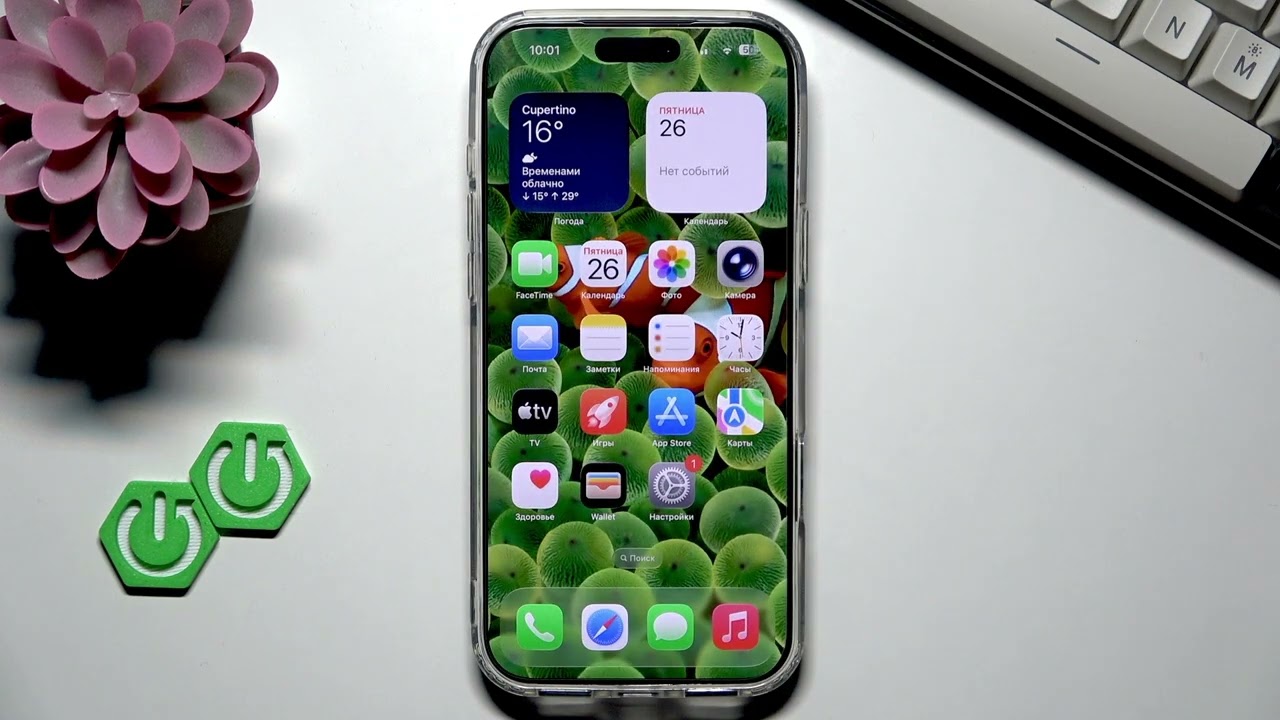 iPhone 17 Pro Max – Как настроить кнопку Action