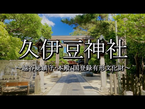 歴史探訪 - YouTube