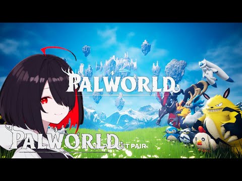 【PALWORLD】鯖のみんなと合流【パルワールド】#palworld #パルワールド  #Vtuber