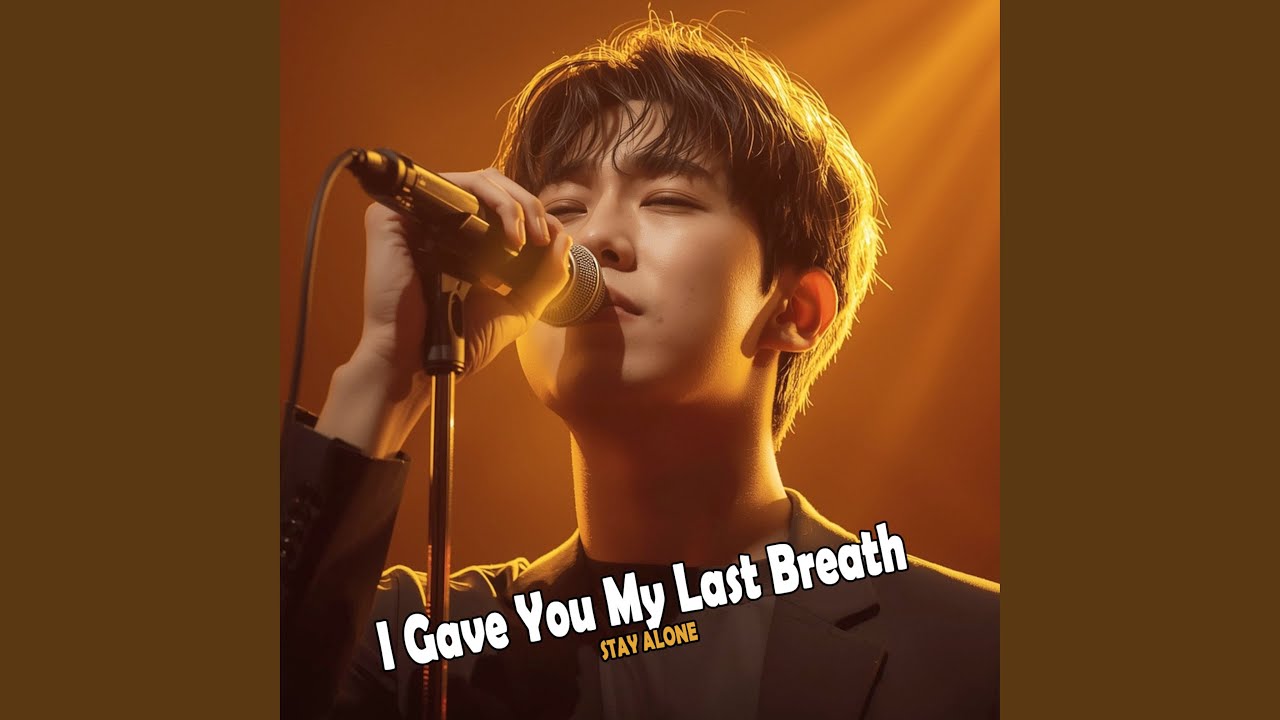 You Let My Heart Go Quiet