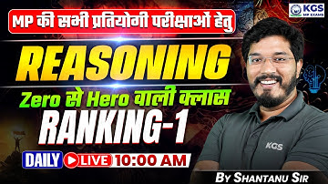 Reasoning for All MP Exams 2025 | Reasoning | Reasoning Ranking Part 1 | By Shantanu Sir