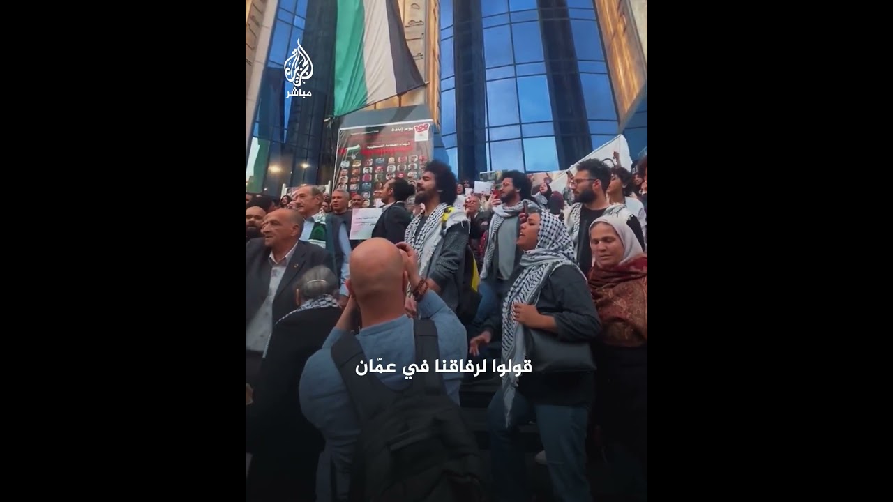متظاهرون مصريون يستجيبون لنداء متظاهري الأردن حول إغلاق معبر رفح