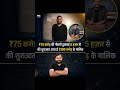 #success #story #coching #education #physicswalah_alakh_pandey