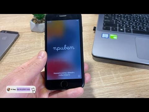 Video: Hur loggar jag ut från iCloud på FaceTime?