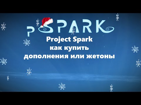 Vídeo: Project Spark Lanza El Modelo Free-to-play, Finaliza La Compatibilidad Con DLC
