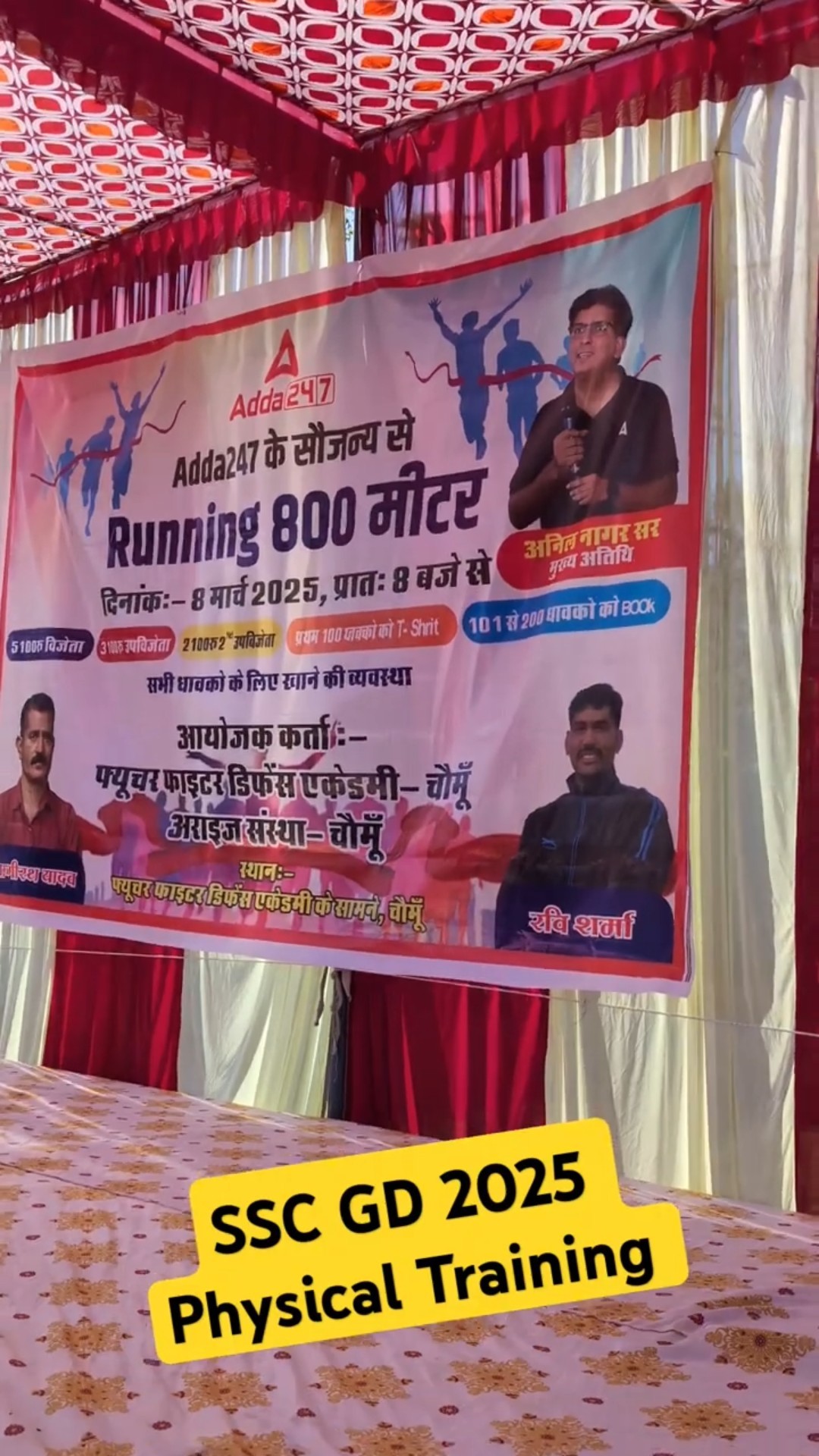 SSC GD 2025 Physical Training #sscadda247 #motivation #physical