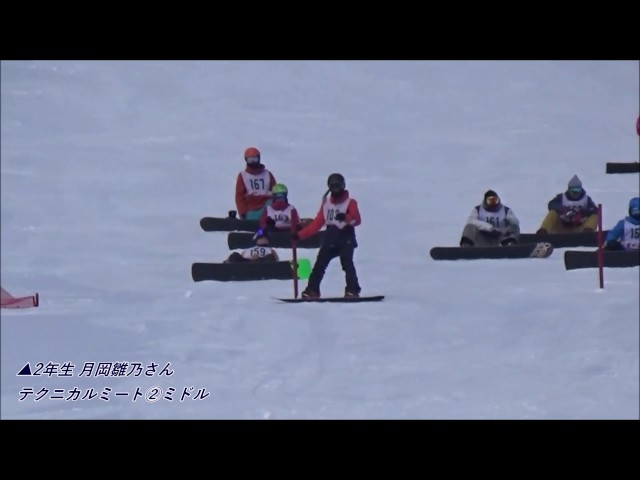 8th CSBA on SNOWFESTAテクニカルミート 優勝 月岡雛乃 スノーボード・スキーの学校JWSC動画:1366