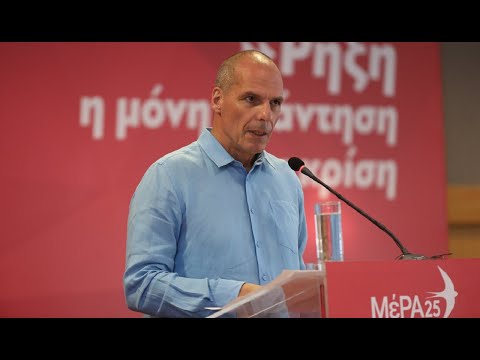 Η ομιλία του Γιάνη Βαρουφάκη στην Κ.Ε. του ΜέΡΑ25 (video)