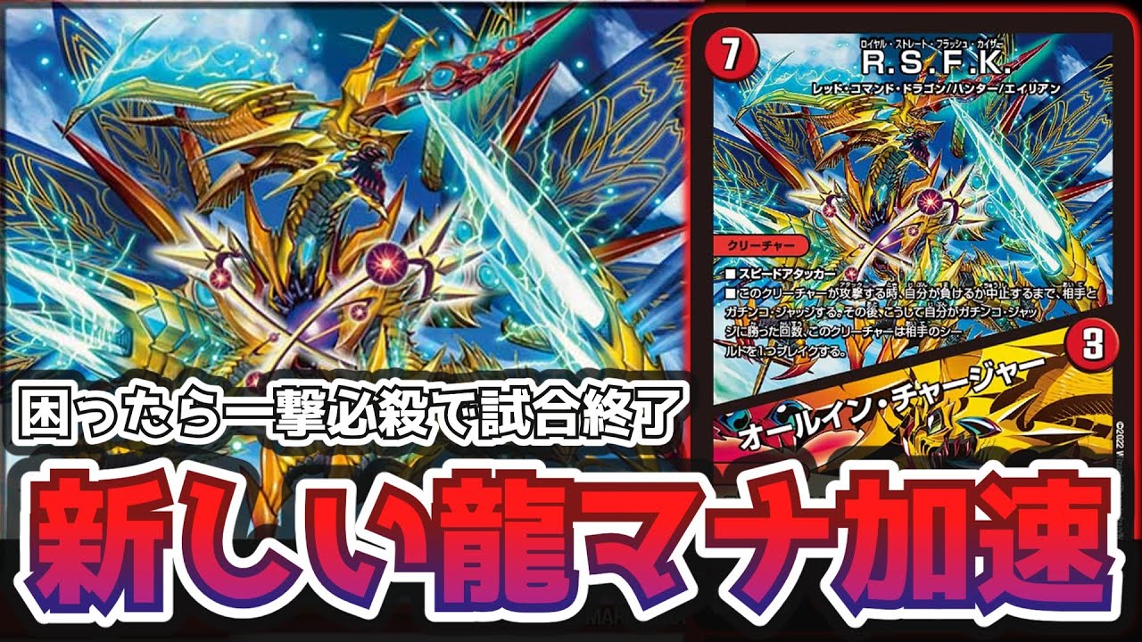 Card Review] The Creature Side Is Actually Too Strong in the