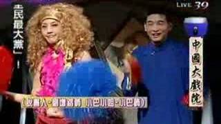 中國大戲院 (26) @ 全民大悶鍋20070905