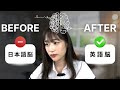 【英語脳】英語を話せるようになった頭の中身を話します。