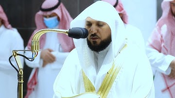 ألم تر إلى الذين أوتوا نصيبا من الكتاب .." تلاوة جميلة جدا للشيخ ماهر المعيقلي - عشاء ٢٤-١٢-١٤٤٣ھ