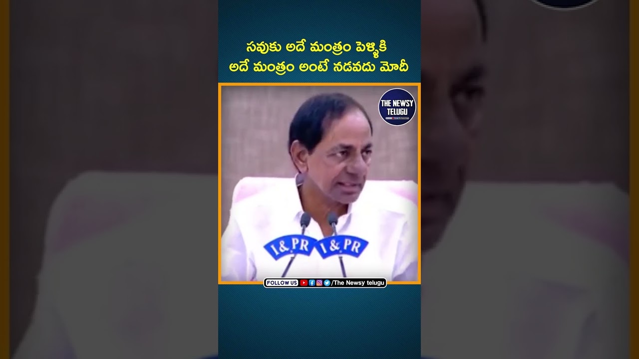 CM KCR Fires on Narendra Modi | TRS vs BJP Telangana | Pressmeet