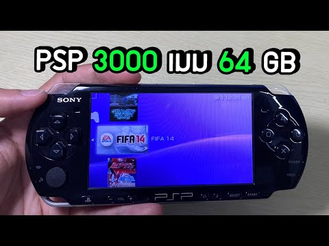 [ขาย]PSP-3000-เมม-64-GB-เกมเยอ