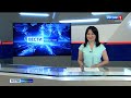 Вести-Ирыстон