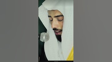وأفوض أمري إلى الله اجمل صوت تلاوة خاشعة القرآن الكريم