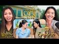 THE END OF AN ERA The Loyal Pin ป นภ กด EP 16 REACTION FreenBecky WLW Married Couple Reacts