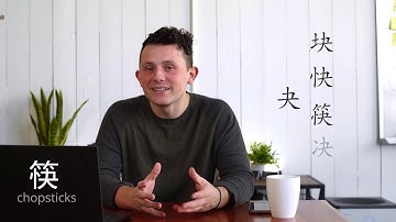 Chinese Building Blocks 18 || 夬 & 方