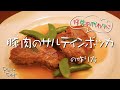 【最強】家庭でも簡単!最強の肉料理、お教えします。HEICHAN#44