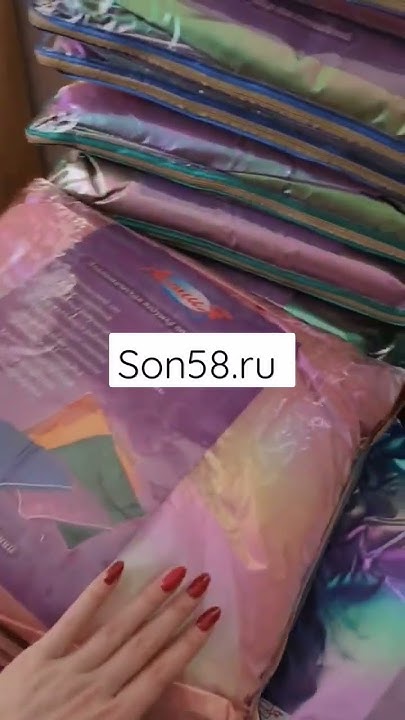 Новинка Асонии. Голографическая подушка Асония 45х45см - YouTube