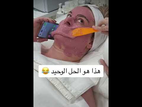 هاي نسوان الوكحه