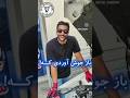 چرا ماشین جوش میاره اقدامات بعد از جوش آوردن ماشین