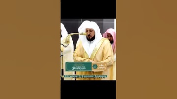 سورة يوسف الآية 90 بصوت الشيخ ماهر المعيقلي 🎧 #ماهر_المعيقلي #القرآن_الكريم #اكسبلور