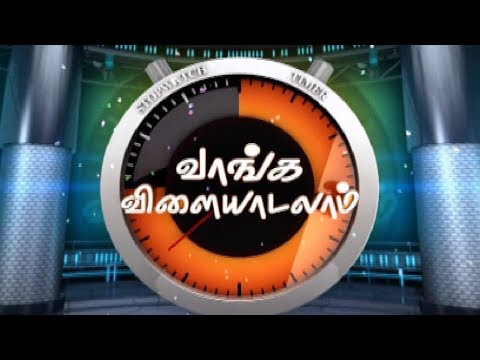 vellalam-vaanga-|-ayudha-pooja-special-|-kalaignar-tv