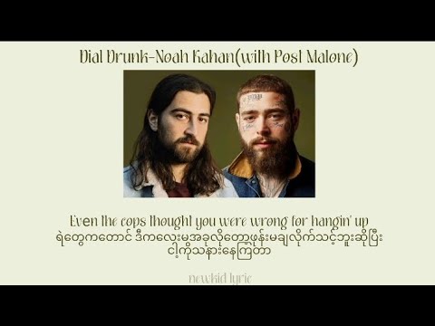 Noah Kahan releases new version of “Dial Drunk” featuring Post Malone –  98.9 KPNW
