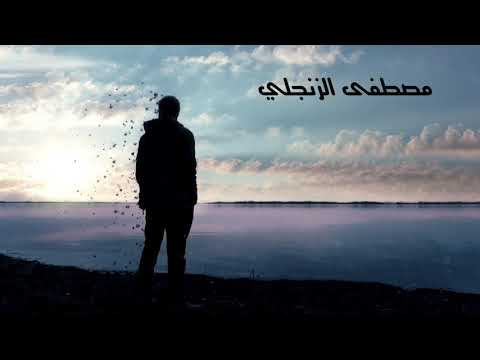 الصوت الشجي المرحوم سعدي البياتي ورائعته موال مريت اودع الولف