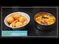 Mini bara with ghuguni yellow peas curry  miniature cooking  sj mini kitchen