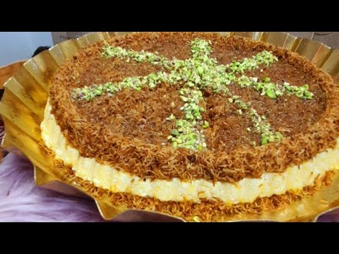 كنافة بالقشطة السريعة أسهل وأسرع صينية كنافة بدون فرن