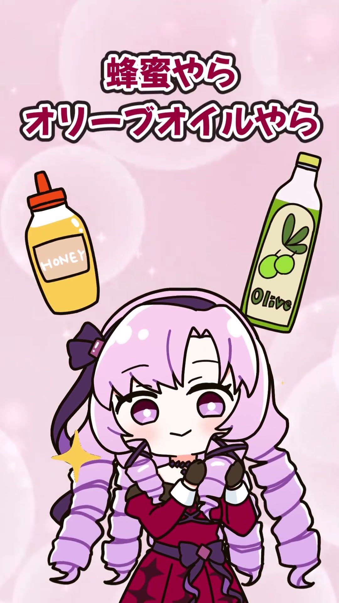 一回はやる謎美容法で美味しそうになってました【壱百満天原サロメ】 #shorts #にじさんじ #vtuber