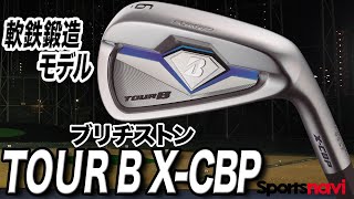 ブリヂストン　TOUR  B X-CBP アイアンセット