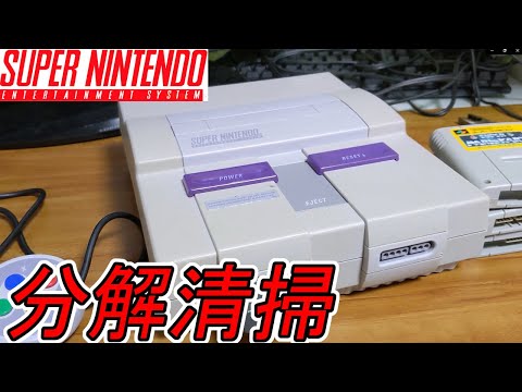 [北米版SNES]スーパーニンテンドー ランセーバー※そろそろ出品削除します 北米版SNESのカートリッジ形状は2種類存在する - 徒然ちょっとメモ'
