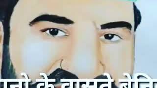 Laden Jaat Banar