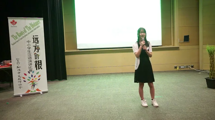 第六届《远方的根》中小学生汉语演讲比赛 高中组 - 隋祎 - 天天要闻