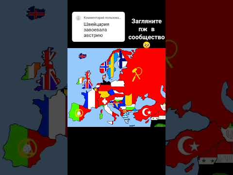 Video: Železničná mapa Španielska a Portugalska